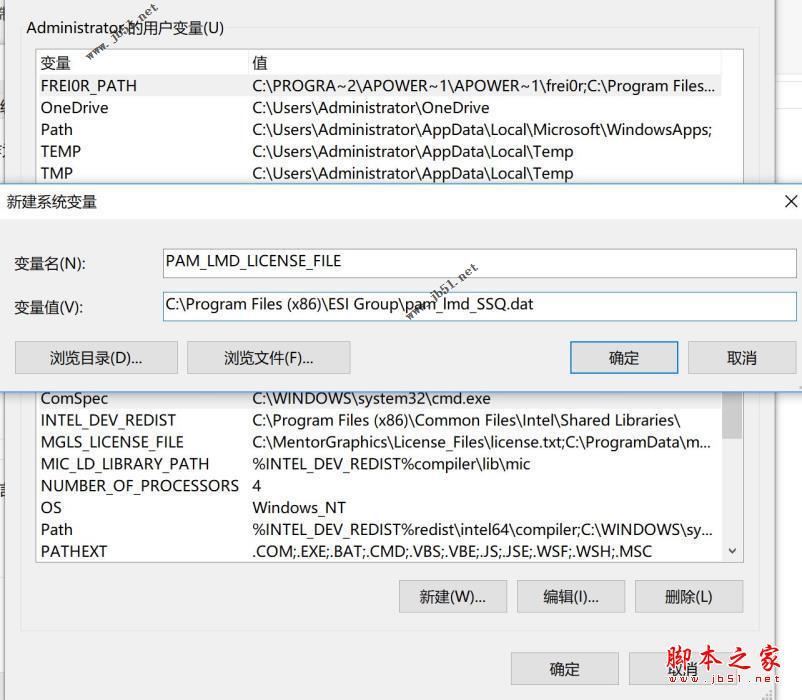 ESI ProCAST Suite 2018中文破解版下载安装和补丁激活教程